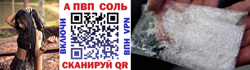 Купить наркотики сайты Заречный ГАШ COCAIN Меф мяу мяу АМФ Марихуана
