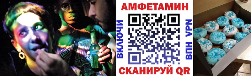 Амфетамин Розовый гидра зеркало Заречный наркотики