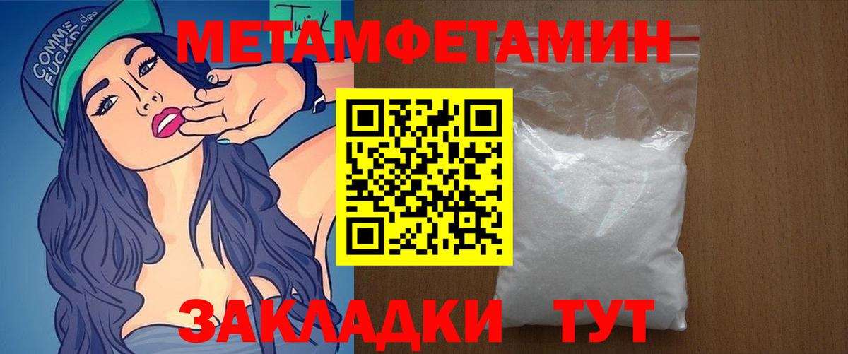 Заречный  Amphetamine  АМФ  АМФ VHQ  Вход с VPN 