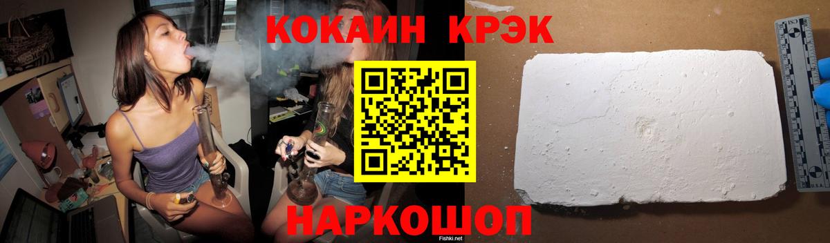 Заречный  COCAIN Перу  Вход с VPN  КОКАИН 97% 