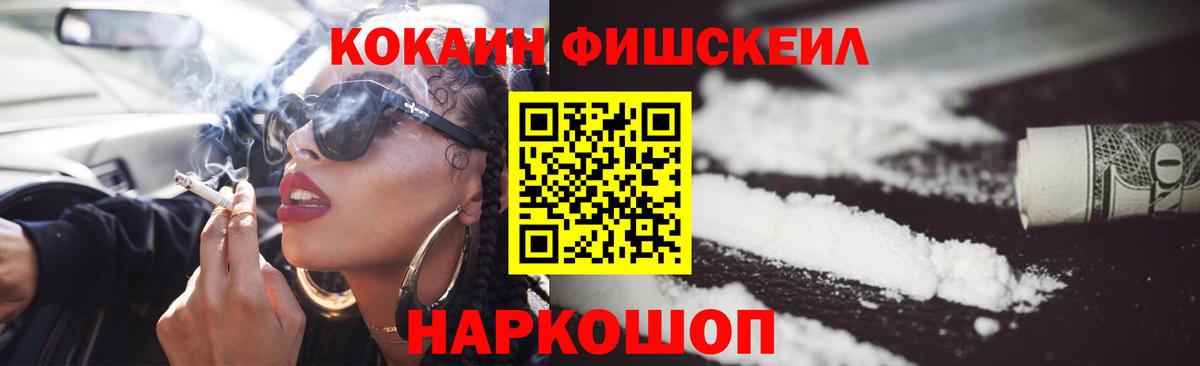 КОКАИН 98% Заречный