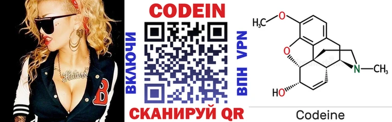 как найти закладки Заречный ОМГ ОМГ сайт Кодеиновый сироп Lean напиток Lean (лин)