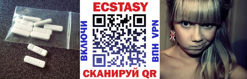 купить закладку Заречный Ecstasy 280мг