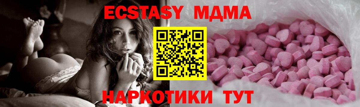 ЭКСТАЗИ  Вход с VPN  Заречный  Экстази бентли  мориарти как зайти  ЭКСТАЗИ ешки 
