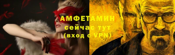 бутират Богородск