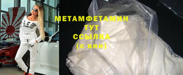 ГАЛЛЮЦИНОГЕННЫЕ ГРИБЫ Верея