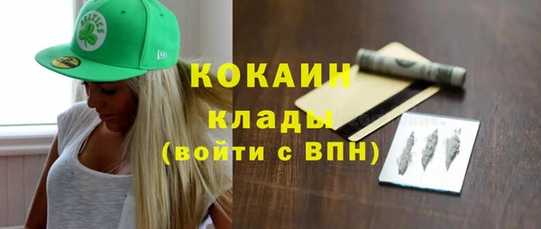 МДМА Богородицк