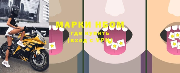 МДМА Богородицк