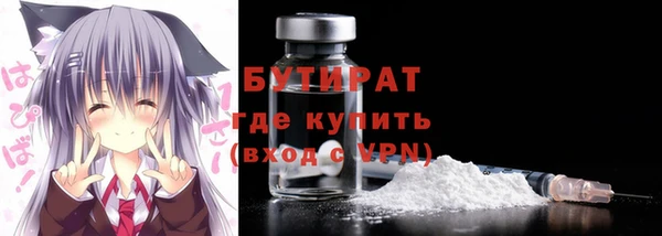 МДМА Богородицк