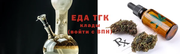 бутират Богородск