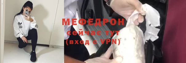 МДМА Богородицк