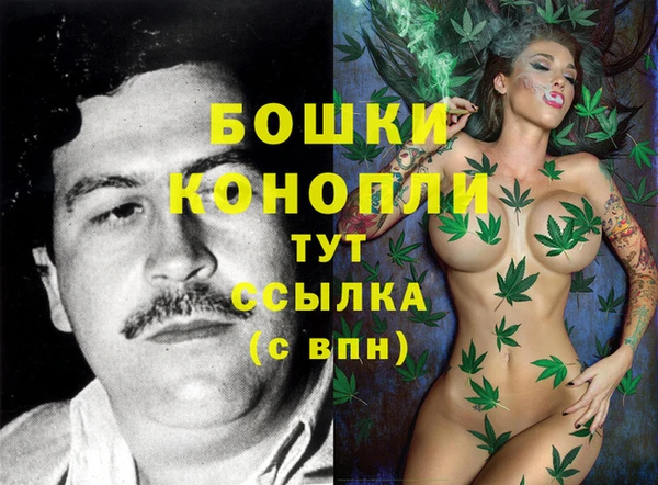 бутират Богородск