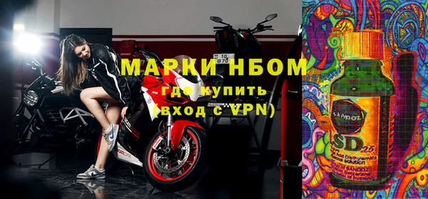 МДМА Богородицк