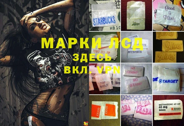 МДМА Богородицк