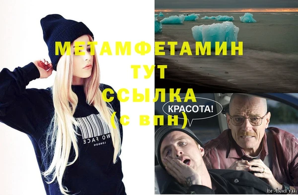 МДМА Богородицк