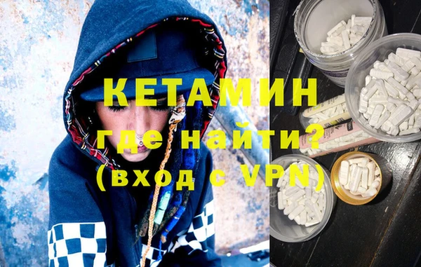 МДМА Богородицк