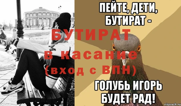 МДМА Богородицк