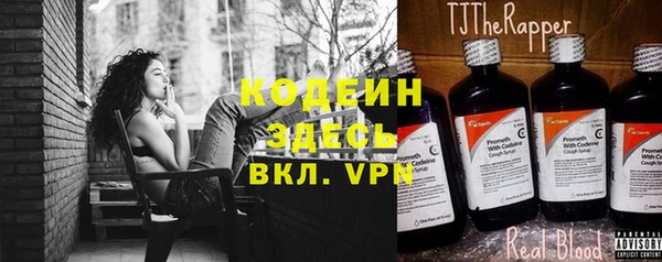 МДМА Богородицк
