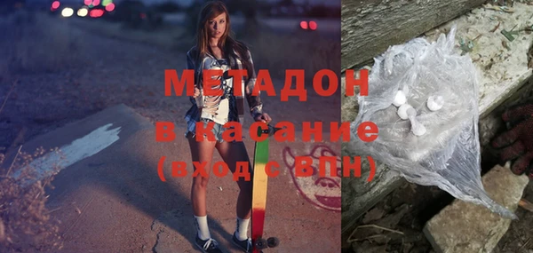 МДМА Богородицк