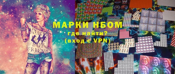 мяу мяу кристалл Бутурлиновка