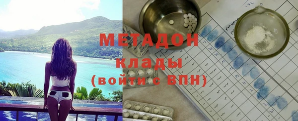 первитин Валуйки