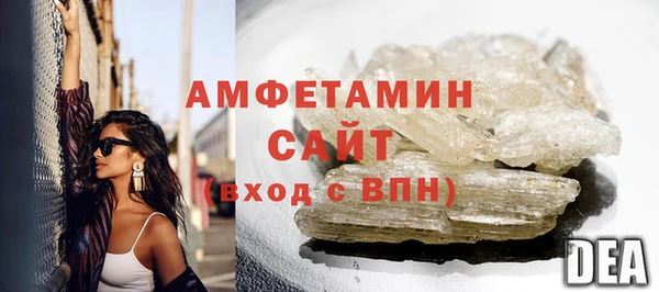 бутират Богородск