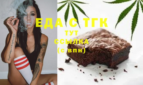 молекула духа Богданович
