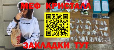 альфа пвп Кандалакша