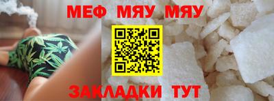 прущие грибы Канаш