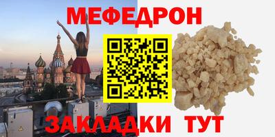 ALPHA-PVP Камышлов