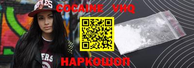 ALPHA-PVP Камышлов