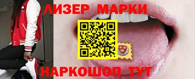 прущие грибы Канаш