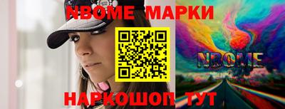 прущие грибы Канаш