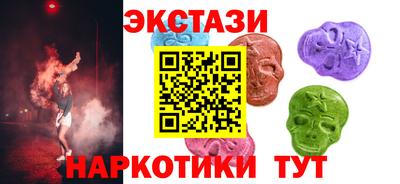 альфа пвп Кандалакша