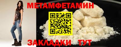 прущие грибы Канаш