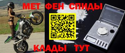 ALPHA-PVP Камышлов