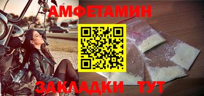 альфа пвп Кандалакша