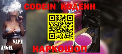 прущие грибы Канаш