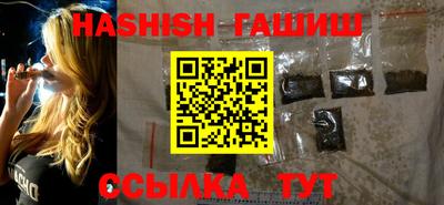 ALPHA-PVP Камышлов