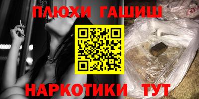 мяу мяу кристалл Вышний Волочёк