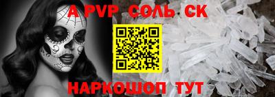прущие грибы Канаш