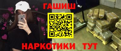 прущие грибы Канаш