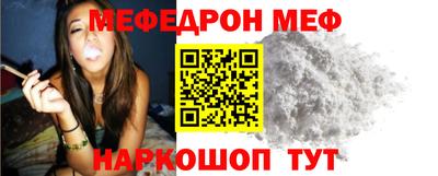 альфа пвп Кандалакша