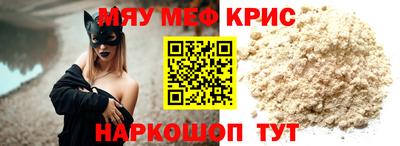 ALPHA-PVP Камышлов