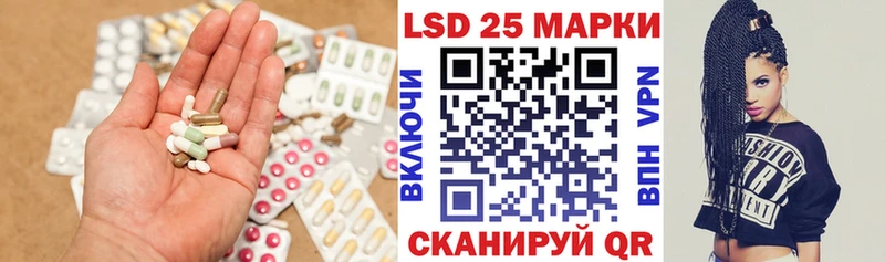 ЛСД экстази кислота  MEGA рабочий сайт  Заречный 