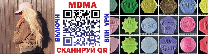 МДМА VHQ  Заречный 