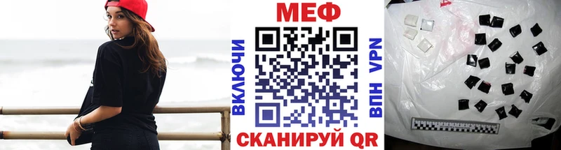 закладки Заречный кракен ссылки МЕФ мяу мяу