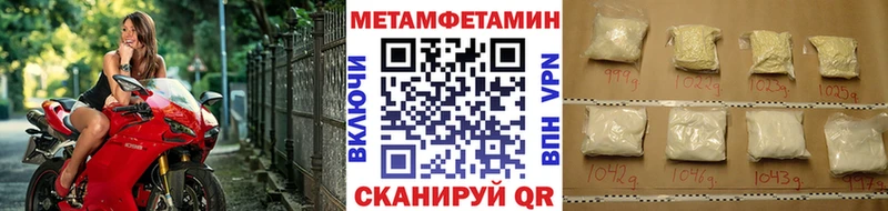 мега tor  Заречный  МЕТАМФЕТАМИН винт  цены наркотик 
