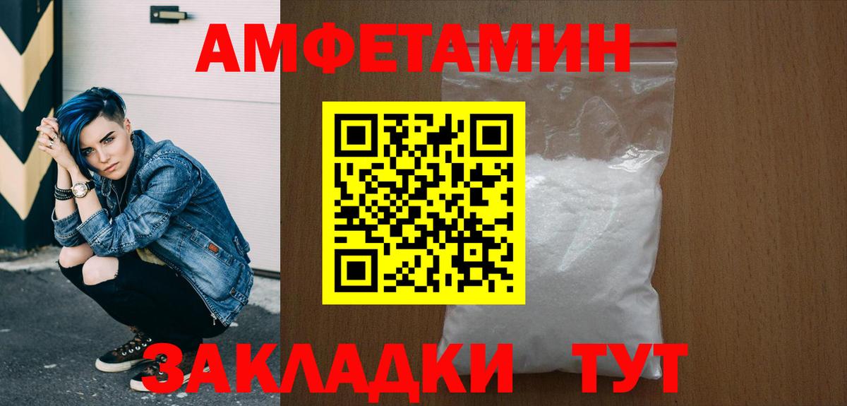 Первитин мет Заречный