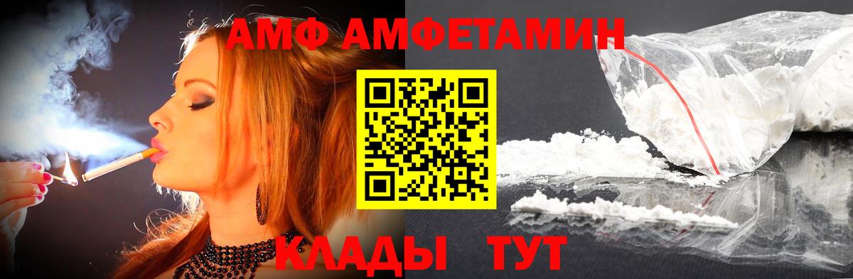 Первитин витя  Первитин витя  Вход с VPN  Заречный 